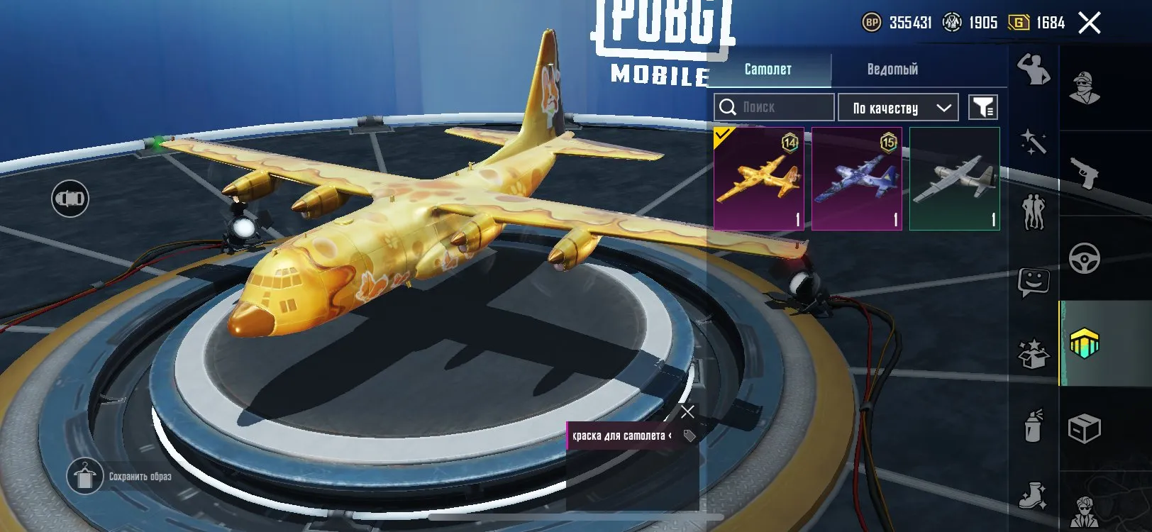 PGM469 //KILL CHAT | 4 Mythic Skins | 2 Mythic Headdresses | Scar-L Kill Chat Skin | MG3 Level 2(K)