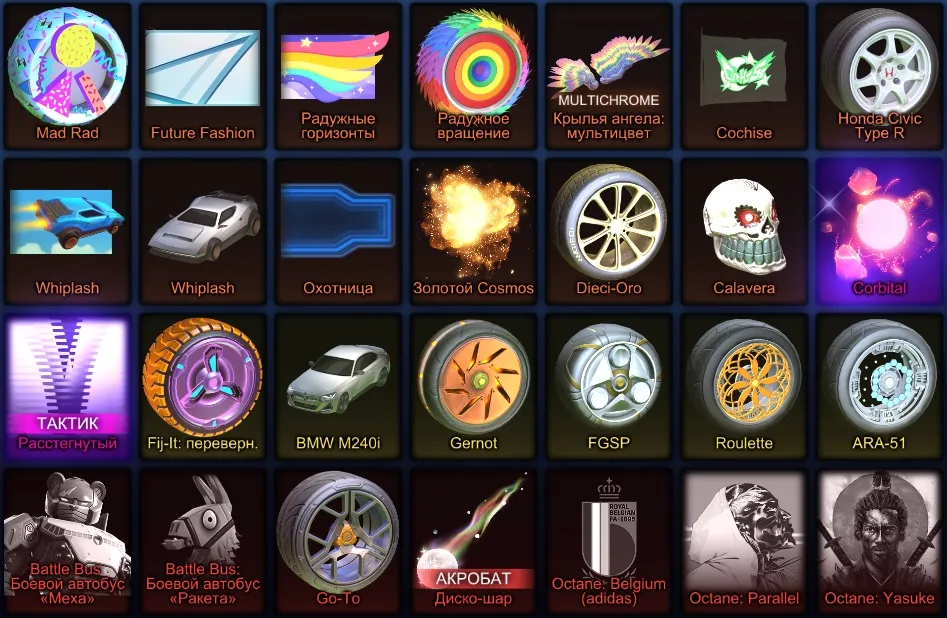 RL872 //2 Fennec, BMW M240i, Whiplash, Aftershock, Exclusive Items, Premium Wheels & Toppers (K)