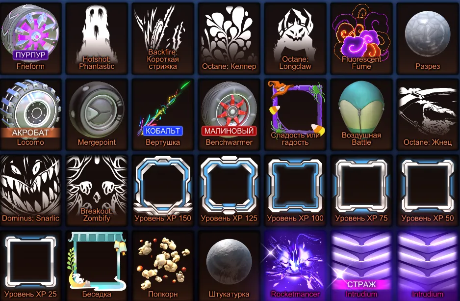 RL942 //Scooby, TMNT, Monstercat, Battle Bus, Titanium White Wheels, Black Dieci, Mystery Decals, Marvel (K)