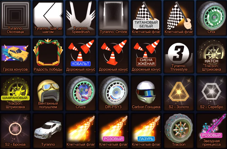 RL886 //Skyline, Titanium White Fennec, 2 Black Market items, Huge Inventory, Level 331 (K)
