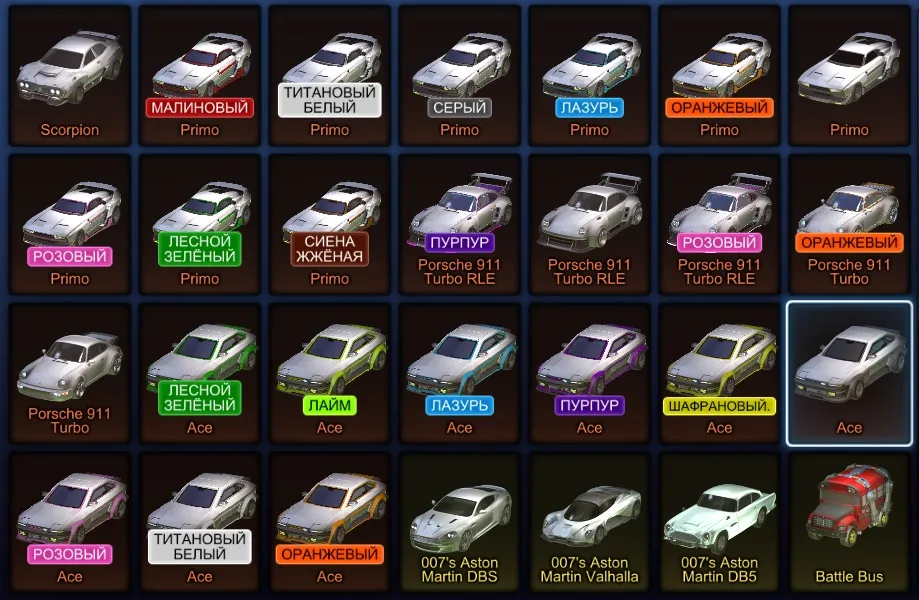RL806 //4 Fennec, 3 Aston Martin, BM, Reaper, Level 423, Battle Bus, Porsche 911, Octane, Black and Titanium White items (K)