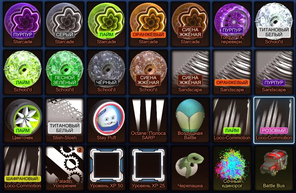 RL871 //TW Dominus, Battle Bus, Titanium White, Lime, Cobalt, Orange, and Rare Painted Wheels, 55 Level (K)