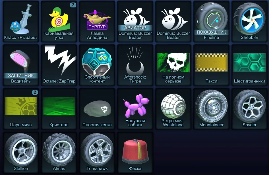 RL808 //2 FENNEC, BM, 400cr, 392 lvl, Dominus, Masamune, Hotshot, Painted X-Devil (K)