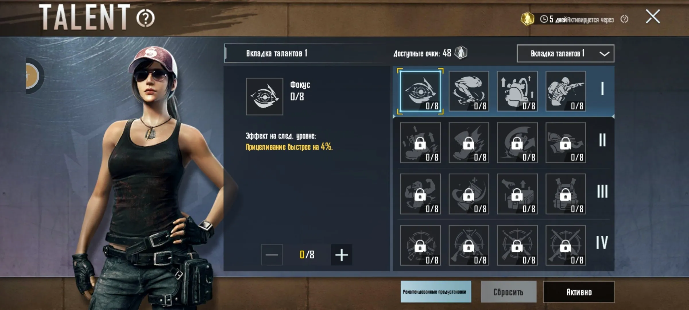 PGM472 //METRO ACCOUNT //30 METRO LVL //Global version (K)