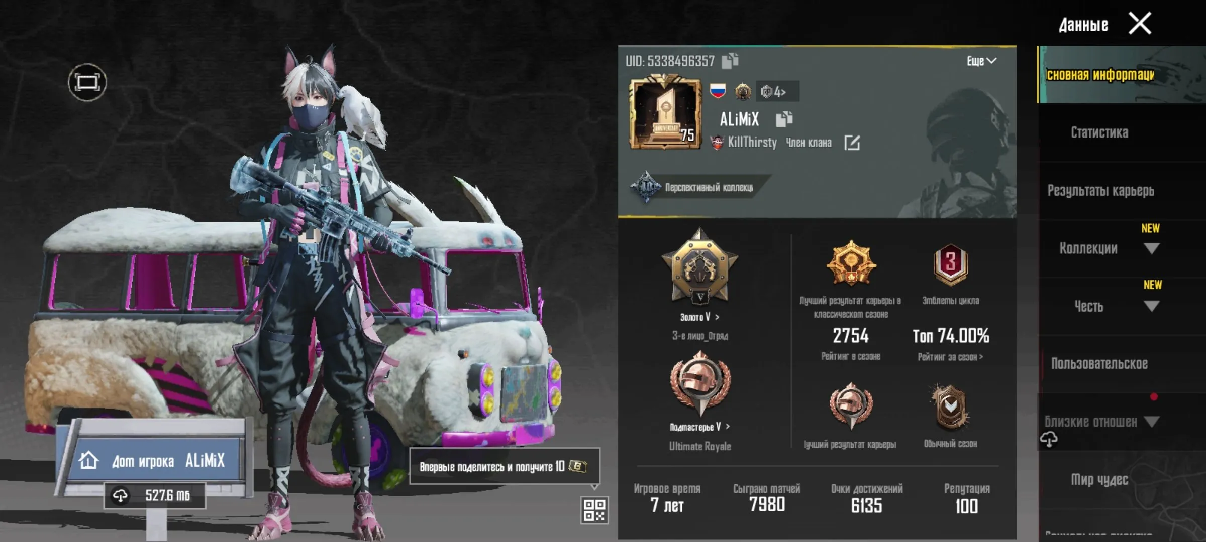 PGM440 //OLD Level 75| 10+ Mythic Skins | Valuable MKA Glacier | Butterfly Backpack (K)