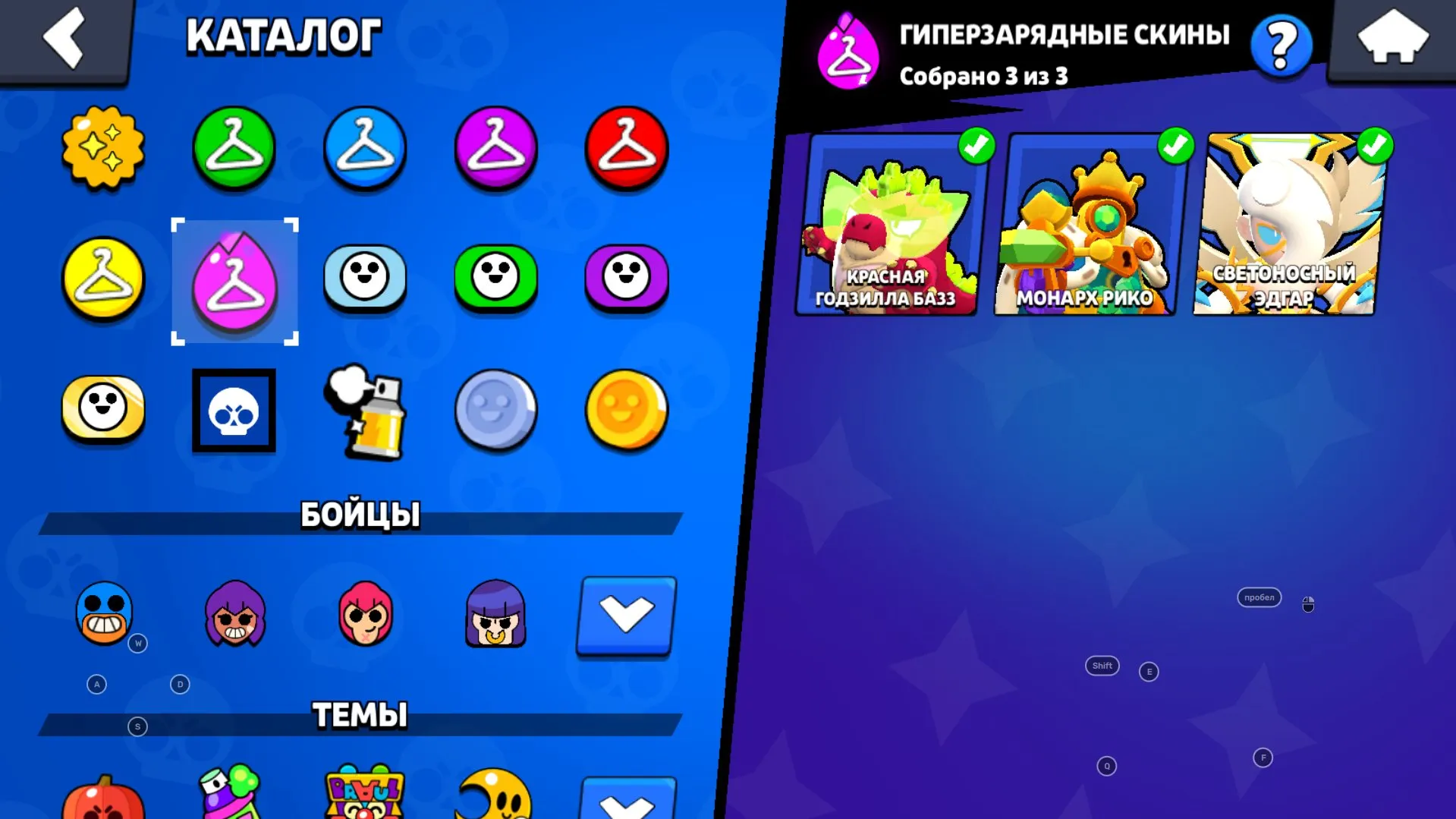 BS1508 //Legendary, Mythic, and Hypercharged Skins | Spongebob, Phoenix Crow, Fenix, Antivirus 8-Bit, Monarch Rico (K)