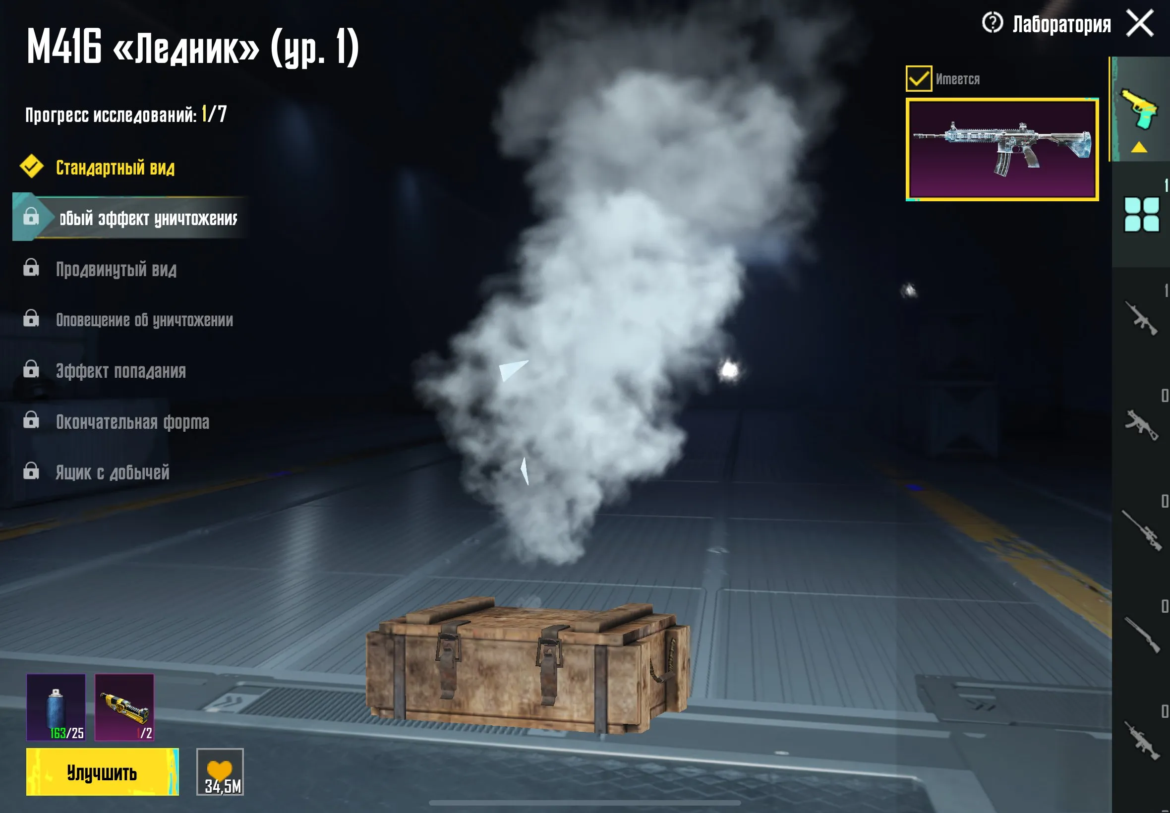 PGM442 //OLD AK 2019 394 COLLECTIONS WITH UNIQUE SKINS (KOLABS: THE WALKING DEAD, METRO) (K)