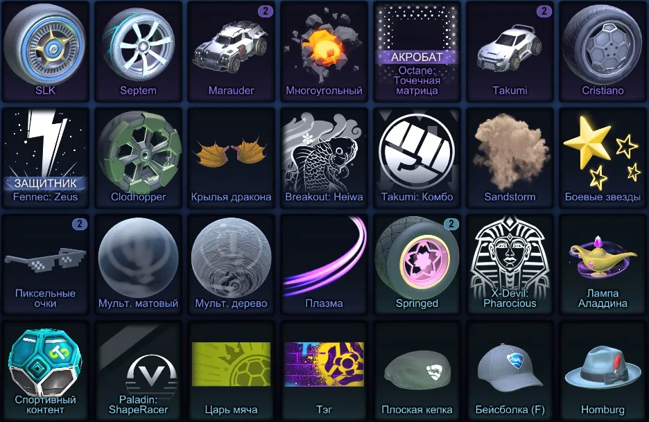 RL924 //Porsche 911 GT3 RS Star Wars Bundle Account – Nimbus, Jäger 619, Marauder, Takumi, Fennec: Zeus, (K)