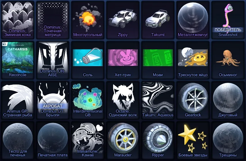 RL966 //Account with 3 Fennec, Black Market Items, TNMT, Star Wars, Multichrome, Champion Trails, Many Painted Wheels (K)