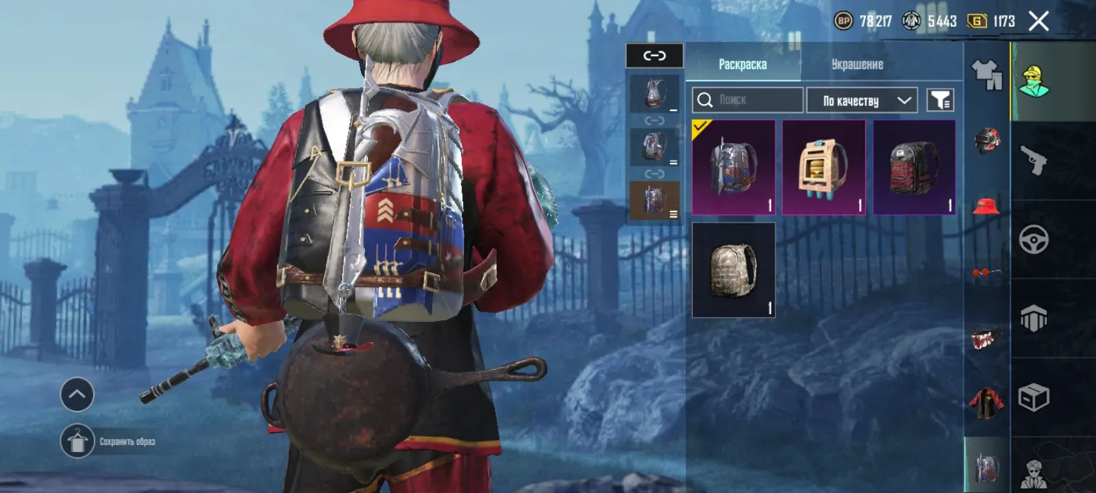 PGM460 //M416 Glacier Skin (Level 1), 4 Material Fragments, Victor Character, Name Change Card (K)