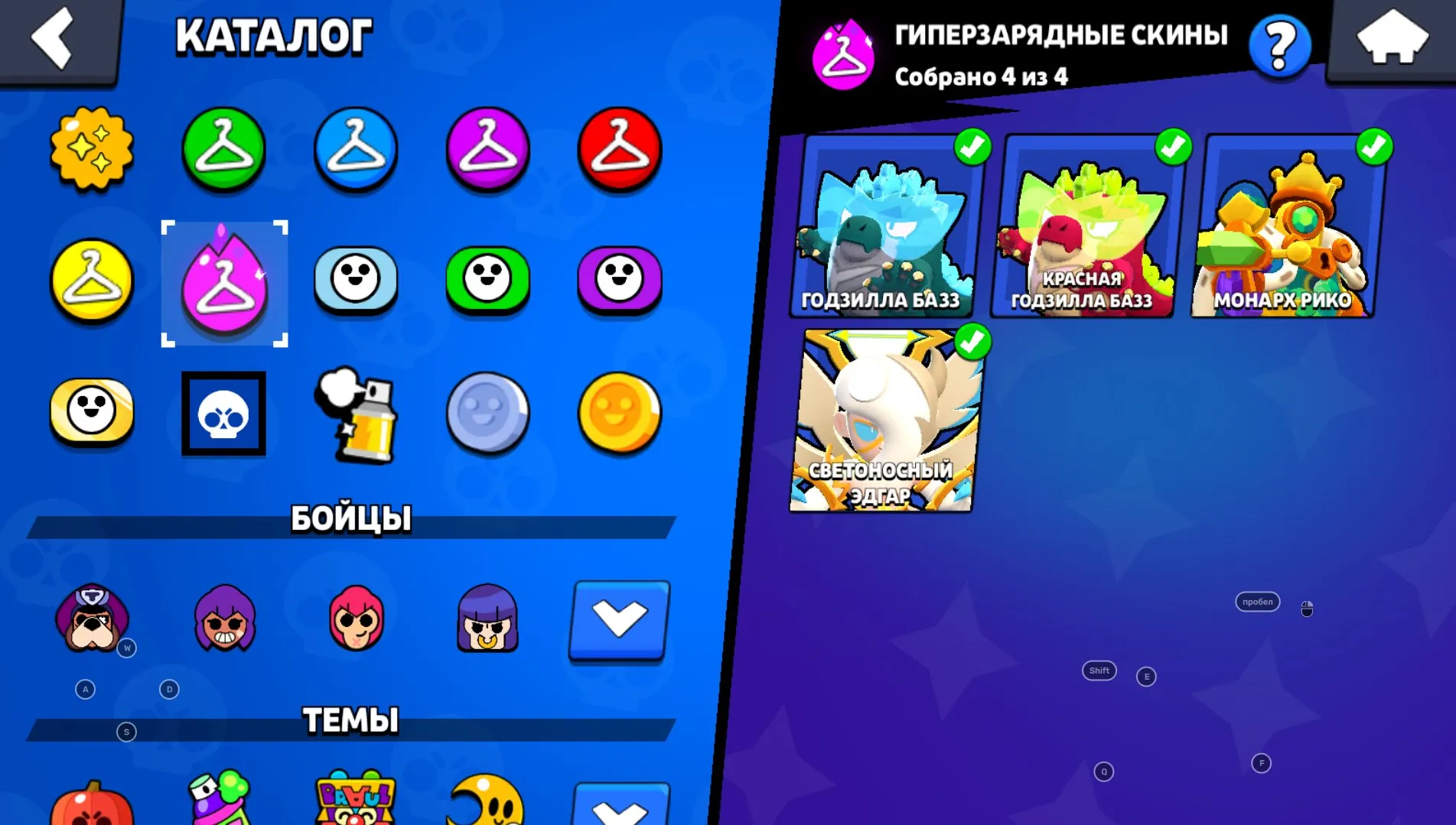 BS1501 //94 Brawlers, 64,491 Trophies, Unique Legendary Skins & Maxed Hypercharge (K)