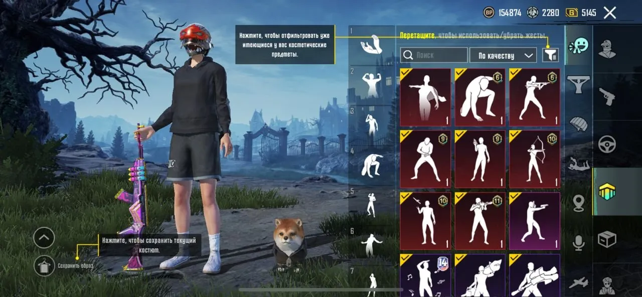 PGM468 //Old account reason abandoned the game (K)