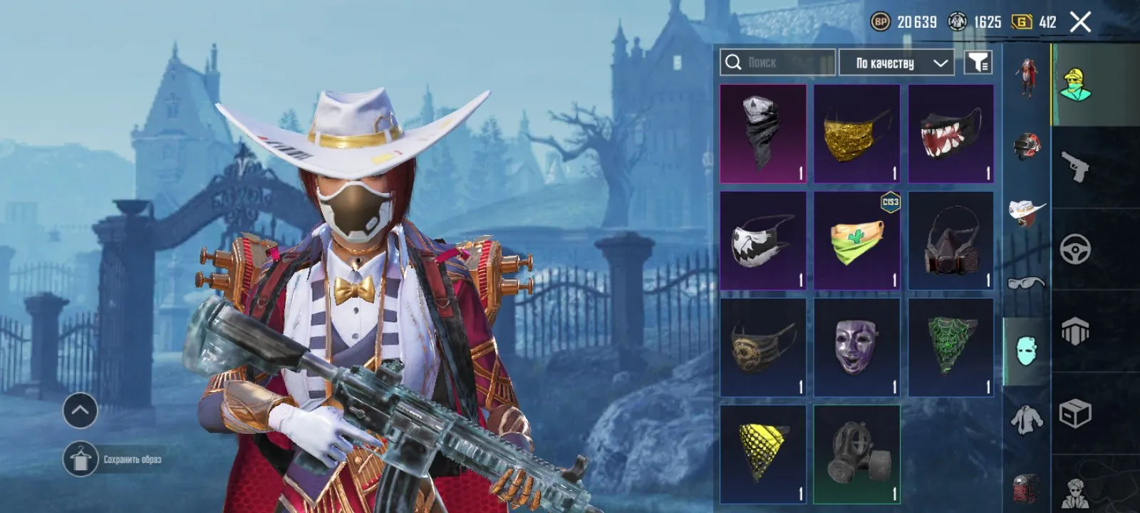 PGM461 //M416 Glacier , Level 1, 8 Mythic Emblem Parts, 4 Material Parts, Name Change Card (K)