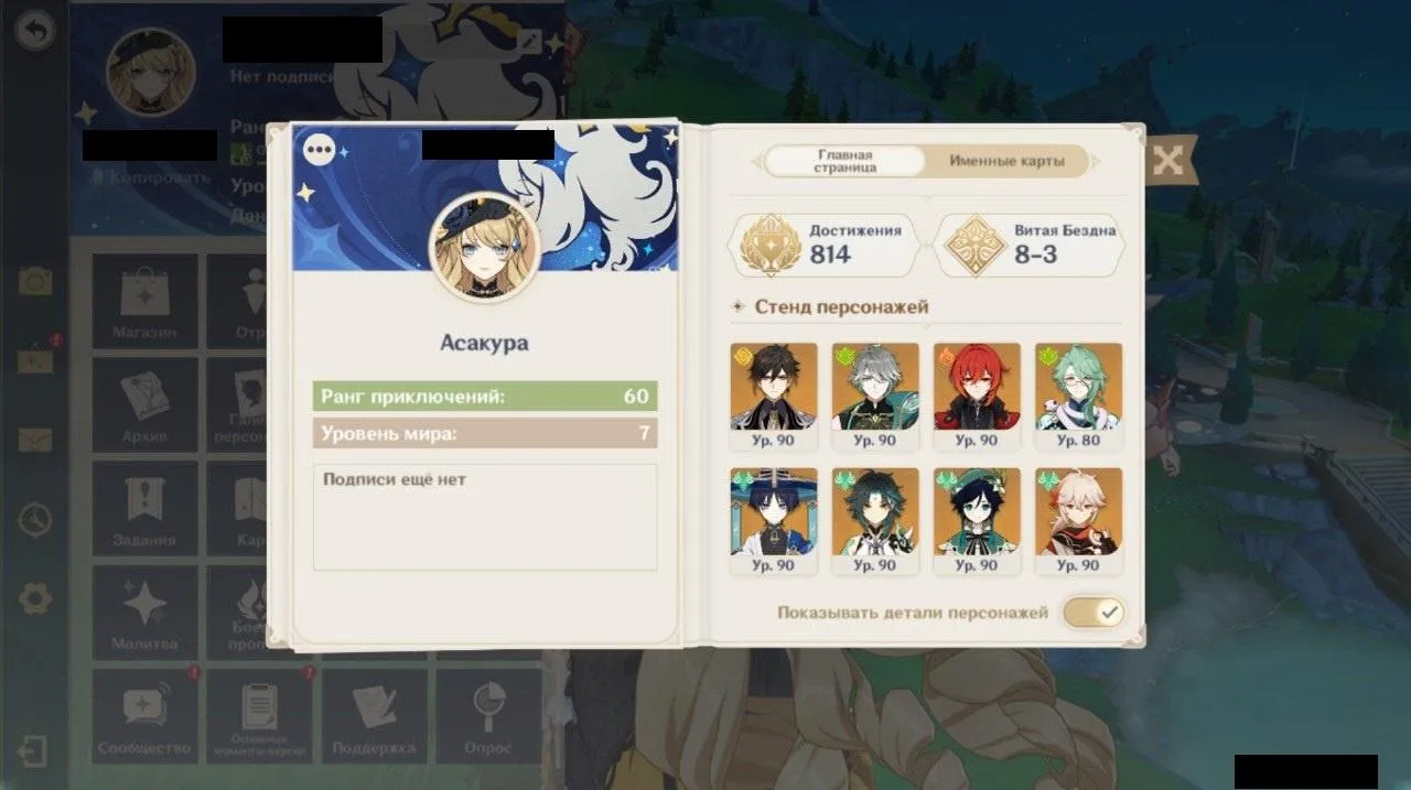 GI1003 //High AR60 Europe Whale – 47 Five-Star Characters, Keqing C6, Diluc C5, Qiqi C4, Klee C1, Xiao C1, Top 5 (K)