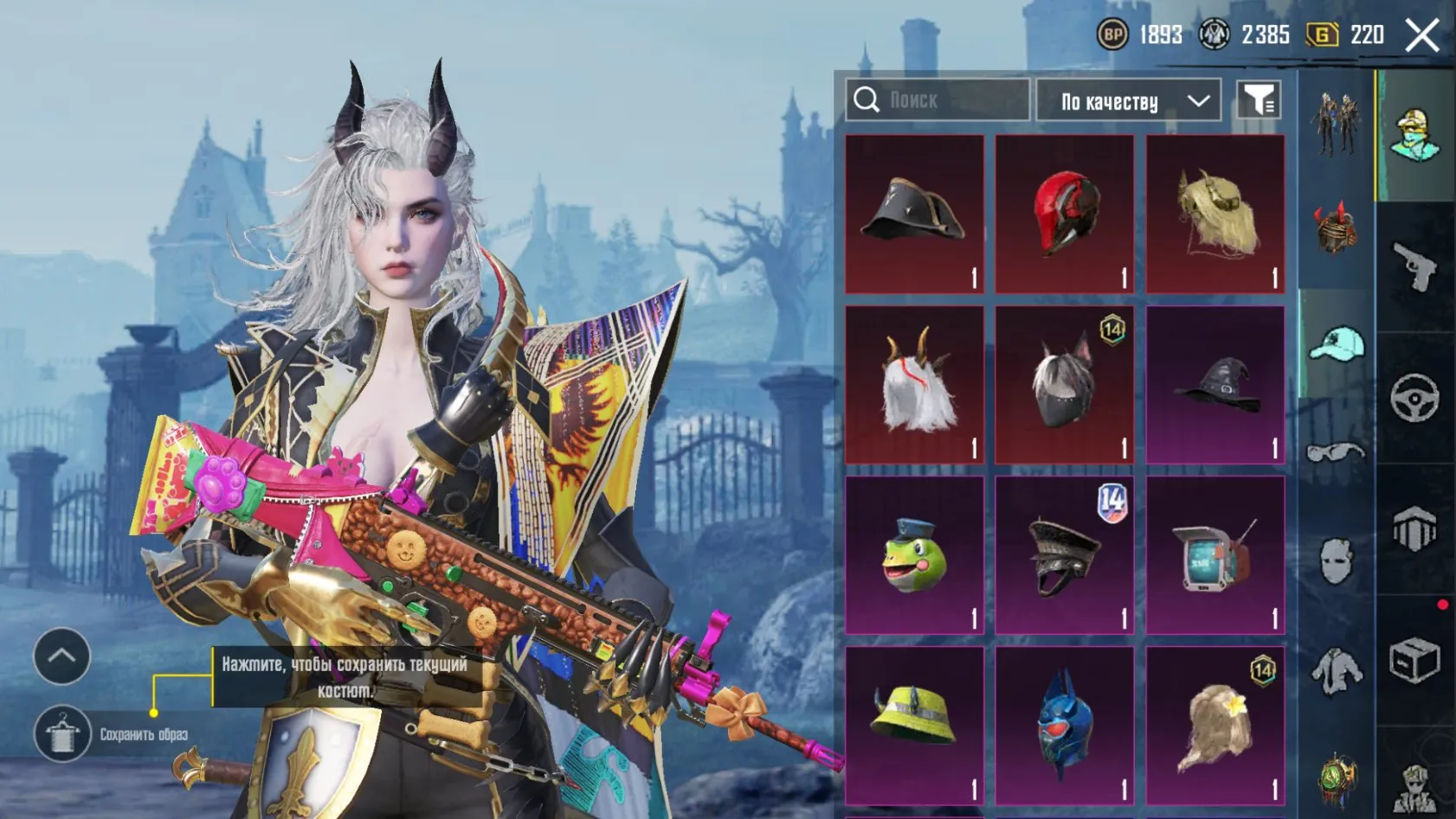 PGM445 //Old Account 7 Years Dravion X-Suit Investigator Killchats Full RP14 5 Upgradable Guns Mythic Legendary Suits (K)