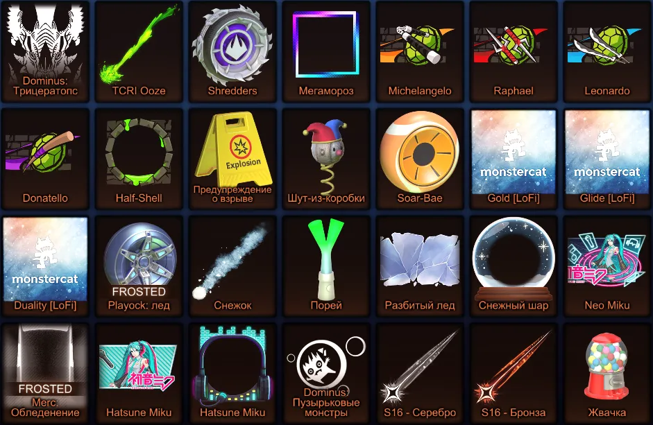 RL821 // Fennec, 9 Black Markets, Inventory, 226 LVL (K)