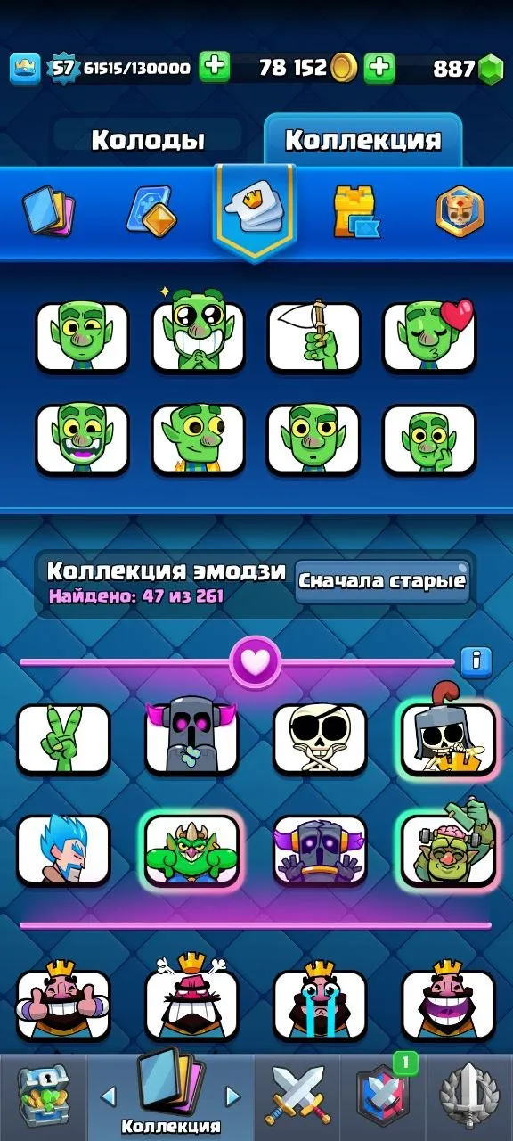 CR504 Max Level 15 Deck Account, 12600 Trophies, 47 Emotes, 6 Tower Skins, 9 Years Playtime 