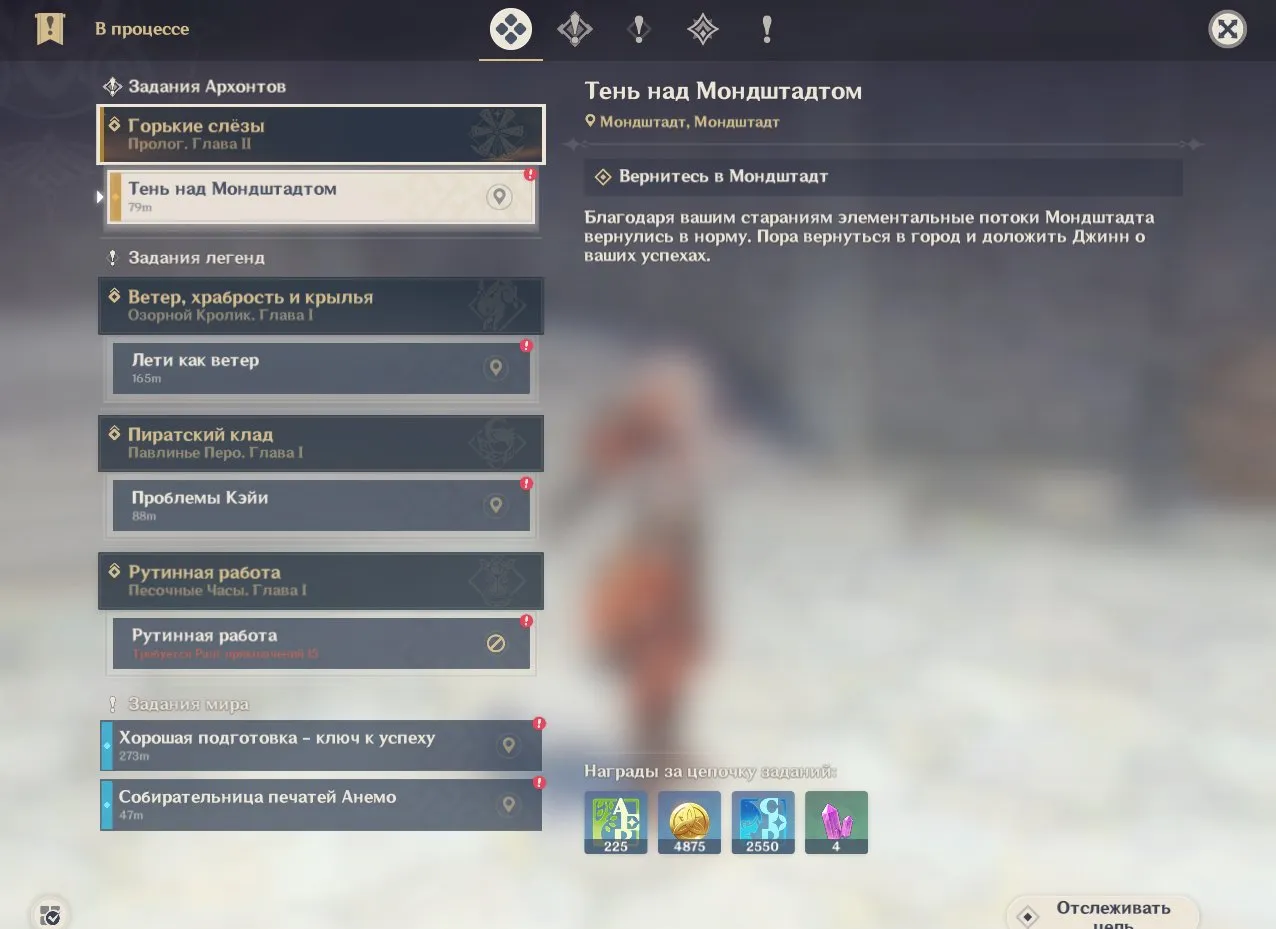 GI1154 Kazuha, Raiden Shogun, Nahida | C2 Starter Europe AR10 Unset Birthday 