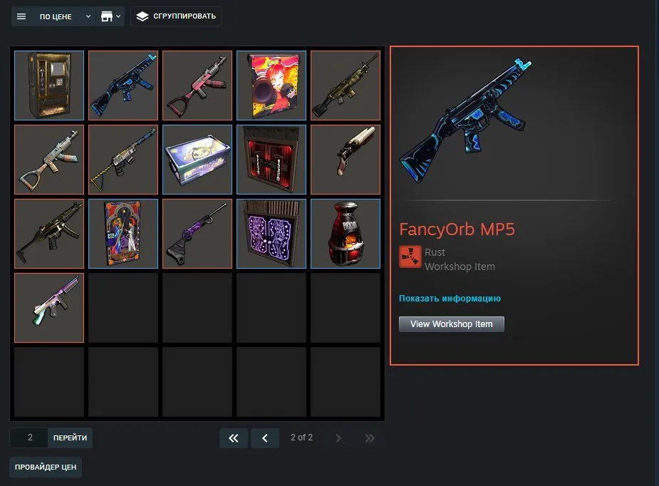 ✧・゚:*✧ 15% OFF ✧・゚:*✧ Clickbait? Nope. Just Good. Rust Account - Level 10, 1000 Hours, 45 Skins, No Ban(#E56774102f) ✧・゚:*✧