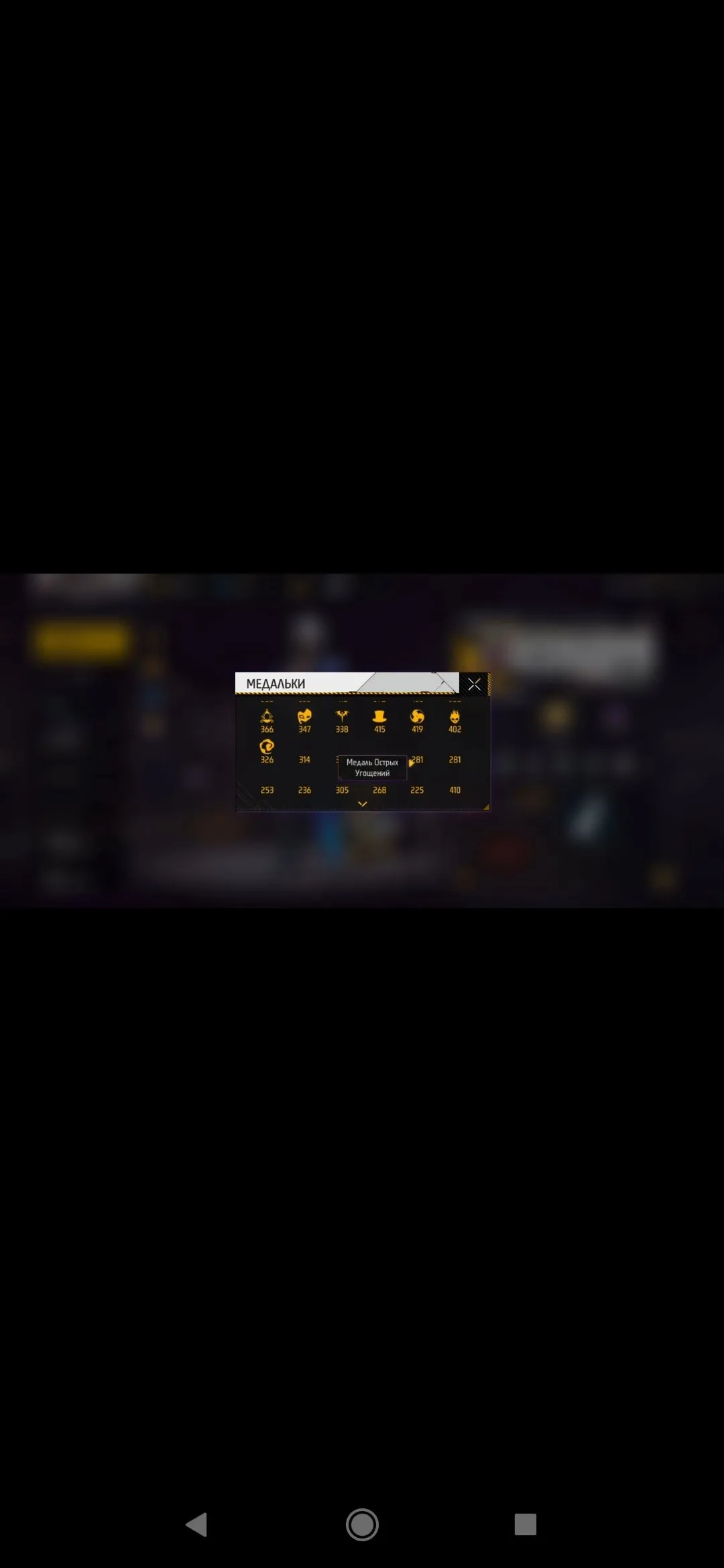 ✧･ﾟ:*✧ 15% OFF ✧･ﾟ:*✧ Prices Just Got Wrecked Free Fire Account - Level 73, Bronze Rank, iOS(#E61335212f) ✧･ﾟ:*✧