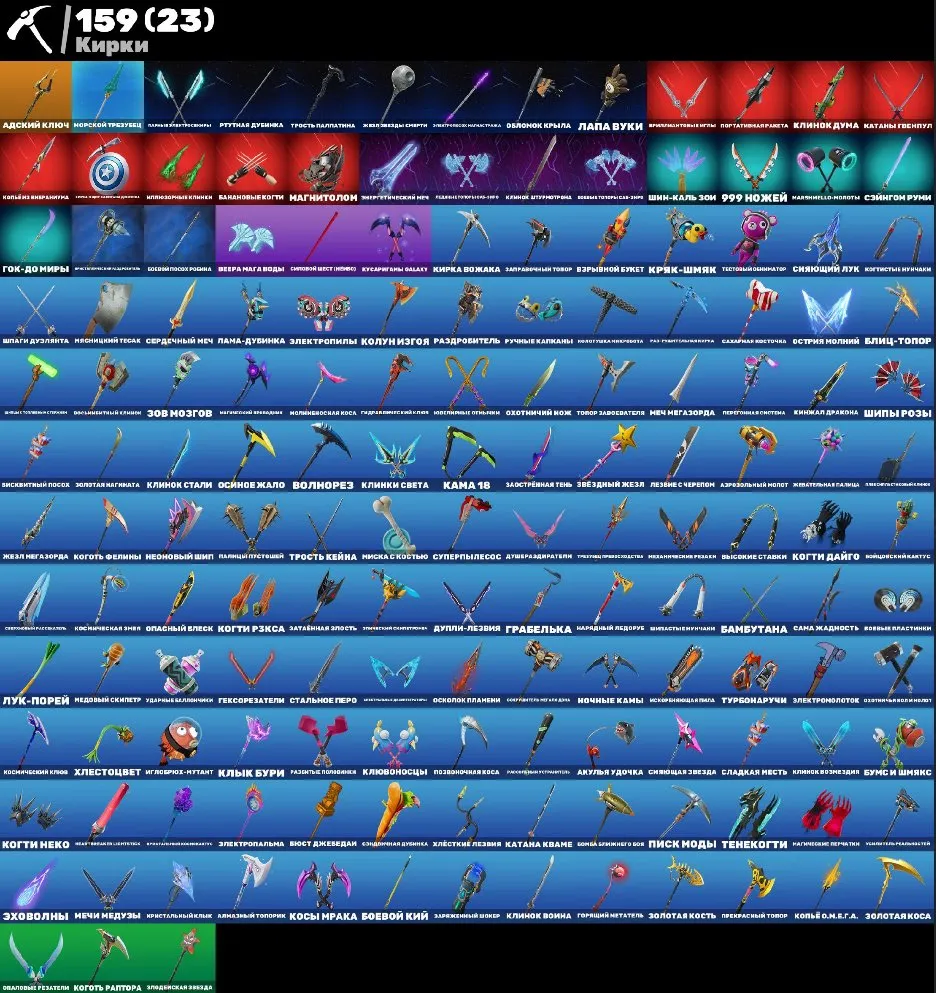 F914 261 Skins Featuring Kai Cenat, Chun Li, Marshmello, Rare Styles, Semibot