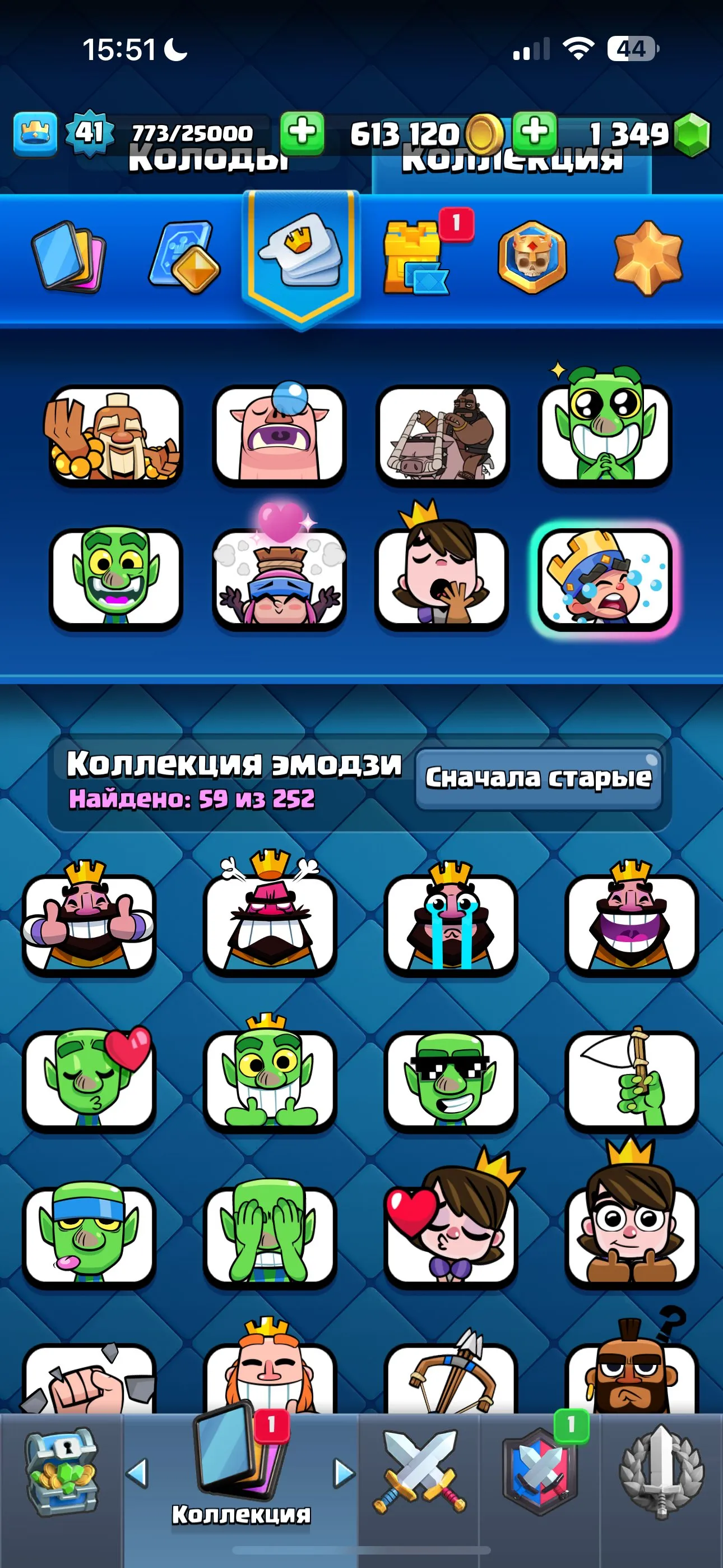CR656 Arena 22 King Level 41 8600 Trophies 120 Cards 23 Legendary Cards 5 Evolutions 613k Coins 1349 Gems Max King Tower 14+ Cards Level Collection 120+ Emotes