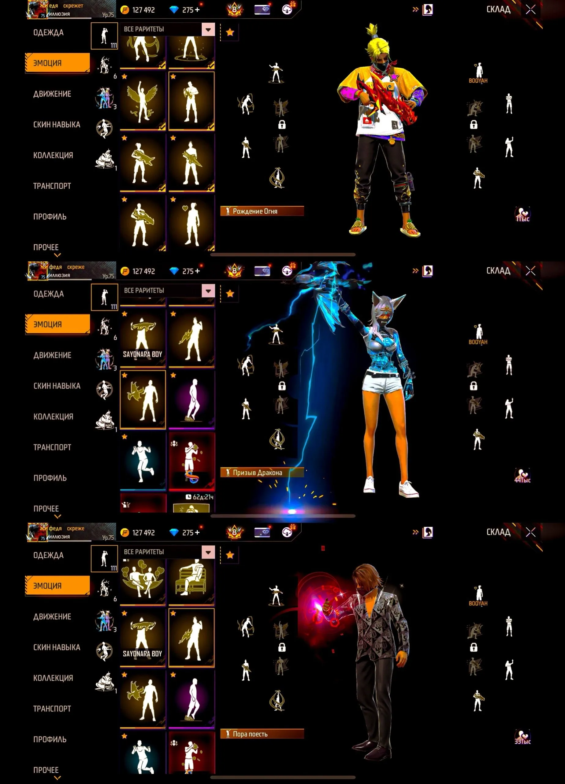 ✧・゚:*✧ 15% OFF ✧・゚:*✧ Add It Before Your Ex Does |Free Fire - Level 75, Grandmaster Rank, 14 EVO Skins, 9 Fist Skins(#E62109392f) ✧・゚:*✧