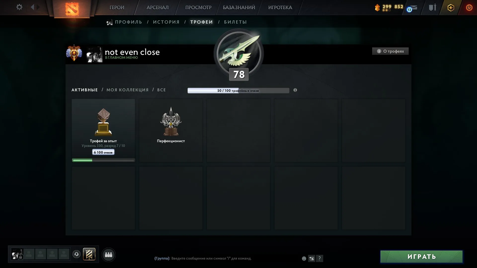 ✧・゚:*✧ 15% OFF ✧・゚:*✧ It’s Not Coming Back Dota 2 - Immortal Rank, 9690 MMR, 3962 Hours, First Mail(#E44633099f) ✧・゚:*✧