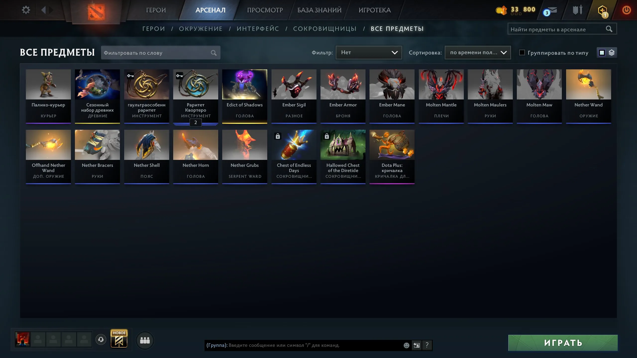 ✧･ﾟ:*✧ 15% OFF ✧･ﾟ:*✧ Boom! Big Discount Dota 2 - Immortal Rank, Level 23, 11819 MMR, 224 Matches(#E27748890f) ✧･ﾟ:*✧