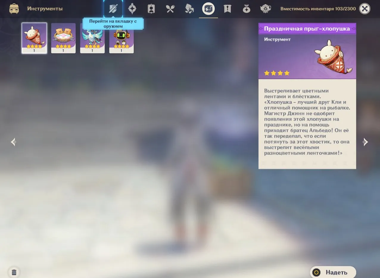 GI1353 Harlequin + Lauma Starter Account AR21 6280 Primogems