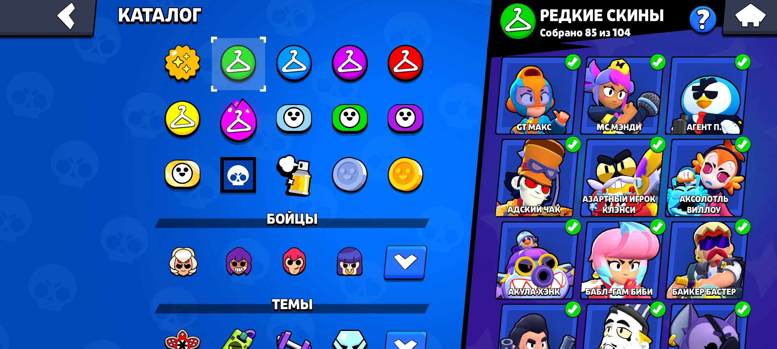 ✧･ﾟ:*✧ 15% OFF ✧･ﾟ:*✧ Claim Your Deal Brawl Stars - 98 Brawlers, 330+ Skins, 4 Hyper Skins, 50005 Trophies(#S12627655f) ✧･ﾟ:*✧