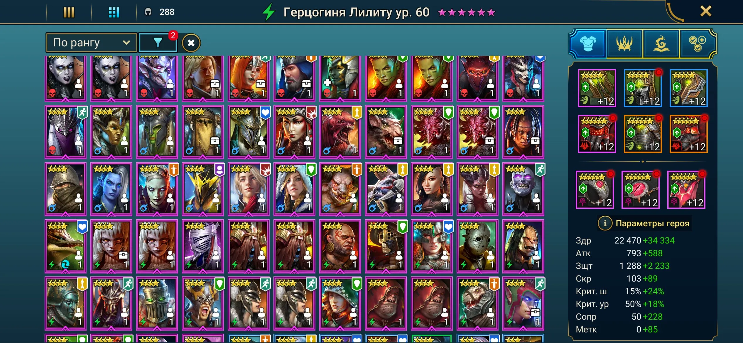 ✧･ﾟ:*✧ 15% OFF ✧･ﾟ:*✧ Summer Steal Raid: Shadow Legends - Level 42, 2 Mythical Champions, Platinum Comp(#E60968613f) ✧･ﾟ:*✧