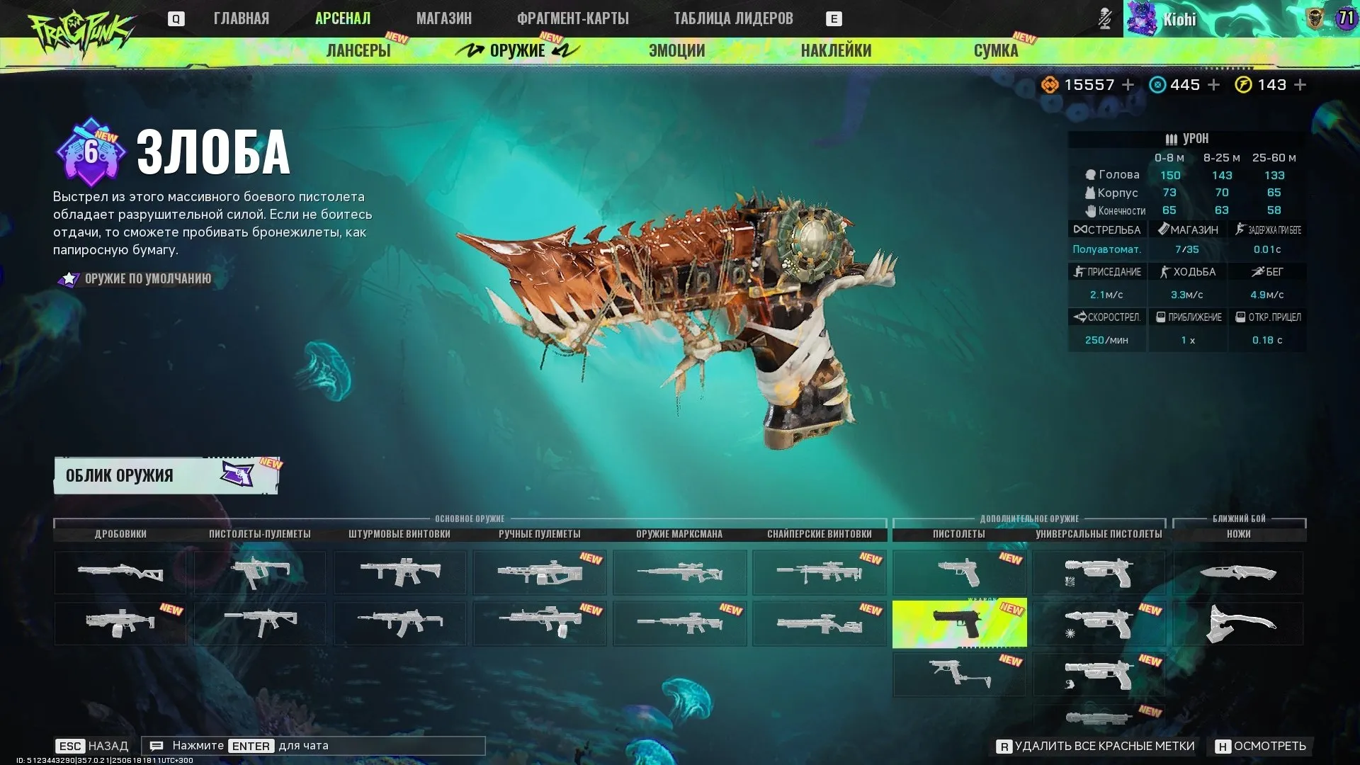 ✧･ﾟ:*✧ 15% OFF ✧･ﾟ:*✧ Enjoy Summer, Save More FragPunk Accounts - High Level, Many Skins, Top Rank(#E44669801f) ✧･ﾟ:*✧