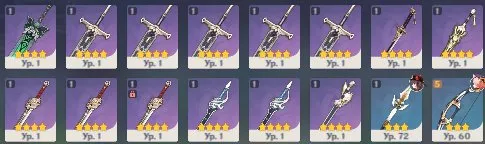 GI1320 AR55 Lumine Boosted Account with Hu Tao, Wanderer, Yelan, Kazuha, Venti, Ayaka, Freminet, Chasca, Yoimiya, Qiqi C1