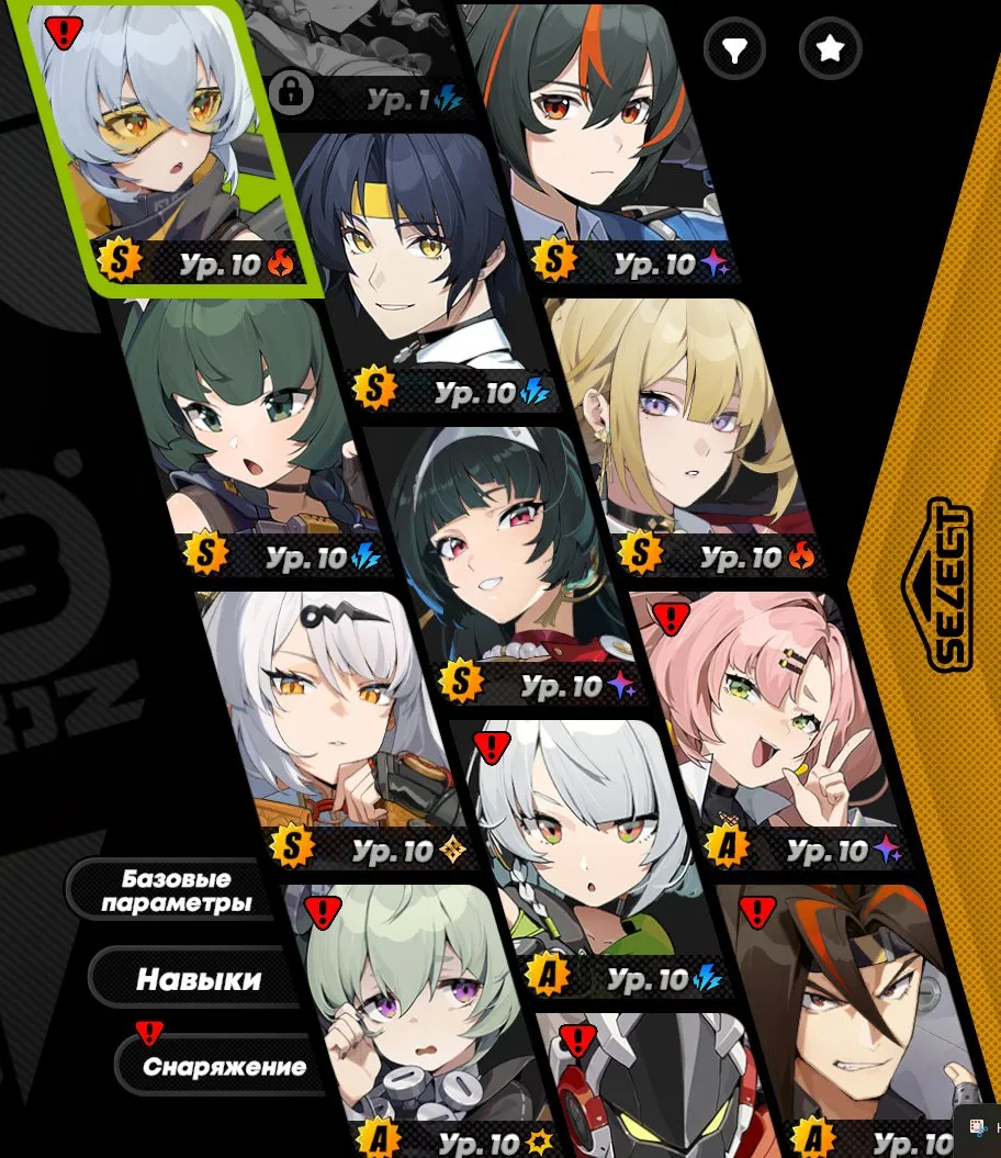 ZZZ51 // 10 AR Yixuan, Zhu Yuan, Evelyn, Qingyi, Astra Yao, Harumasa, Koleda, Brimstone, Soldier 11 m1, 100% Event