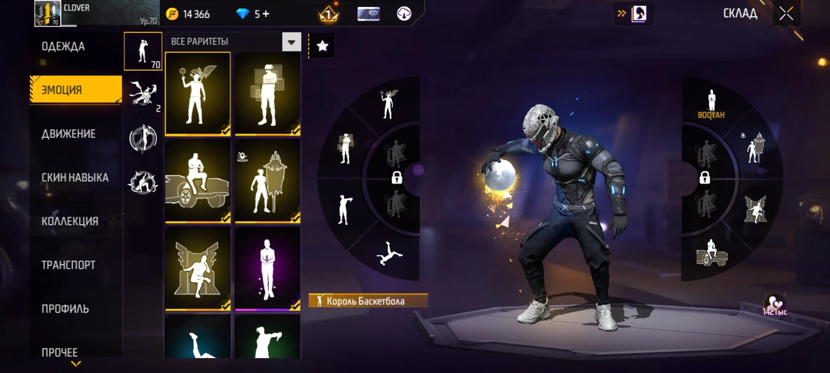 ✧･ﾟ:*✧ 15% OFF ✧･ﾟ:*✧ Clickbait? Nope. Just Good. Free Fire - Level 70, Gold Rank, Top Pet Poring(#E61328064f) ✧･ﾟ:*✧