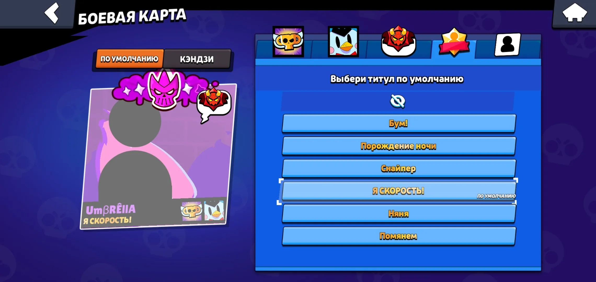 STOCK487 // 35,310 Trophies, 70 Fighters, 151 Skins Including Faceless Kenzie, Burger Lou, Viking Bull, Athena Piper, Angel Max, Virus Charli, White Raven, Virus 8-Bit, RGB-Hacker Brock