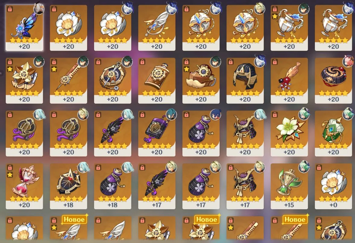 GI1304 Xiao, Furina, Sangonomiya Kokomi, Yae Miko | boosted AR54