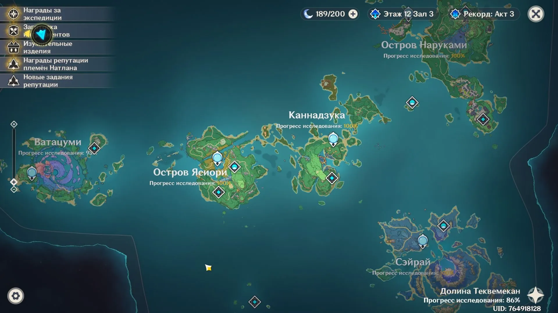 GI1155 Fully Explored AR52 Wriothesley + Raiden + Nahida + Mona with Signa, 10 Legendaries, High Resources, Linked Email 