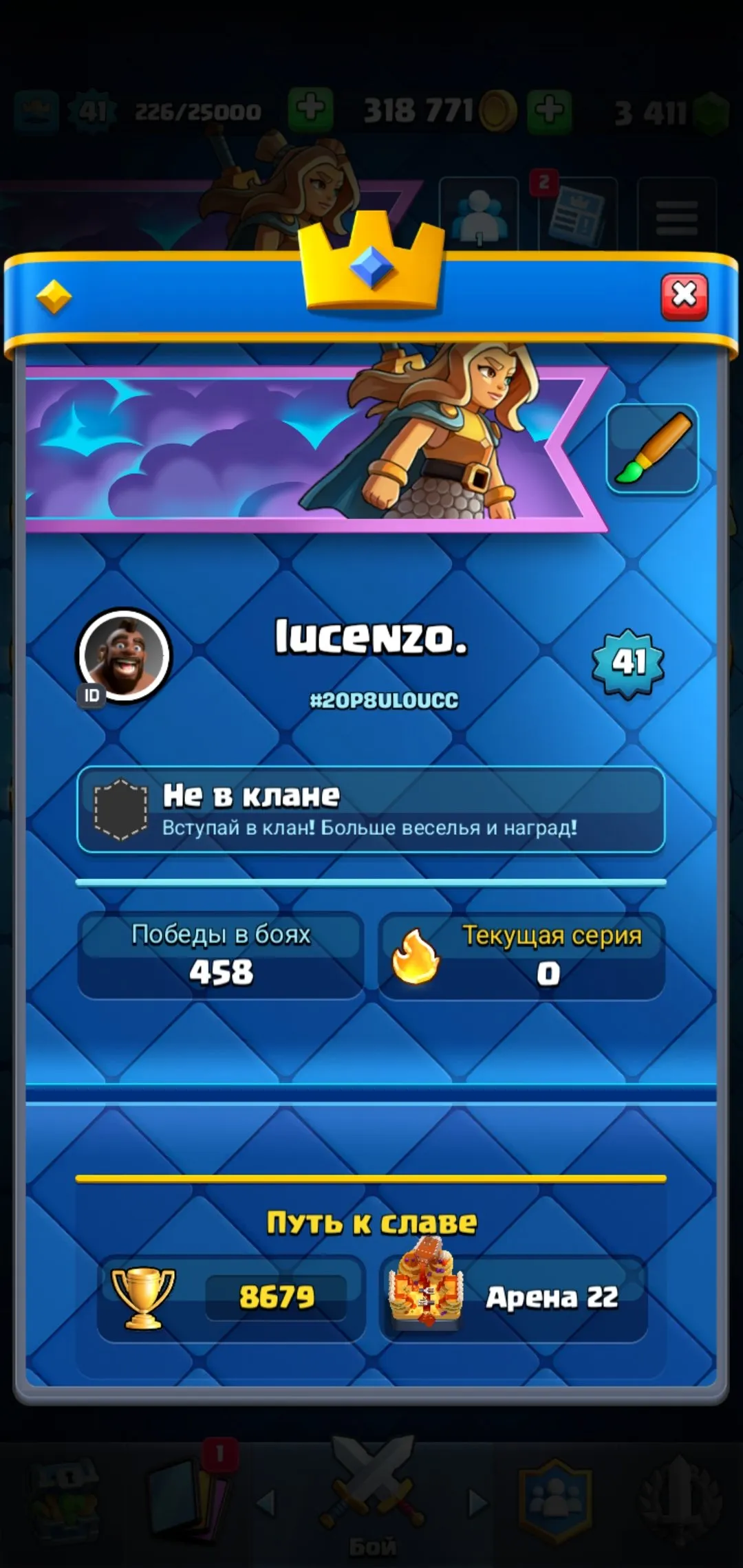 CR688 7 Evolutions 8679 Trophies Level 41 Archer Queen Electro Wizard Log Skeleton Army Deck Two Level 15 Archer Queen Electro Spirit 117 Cards