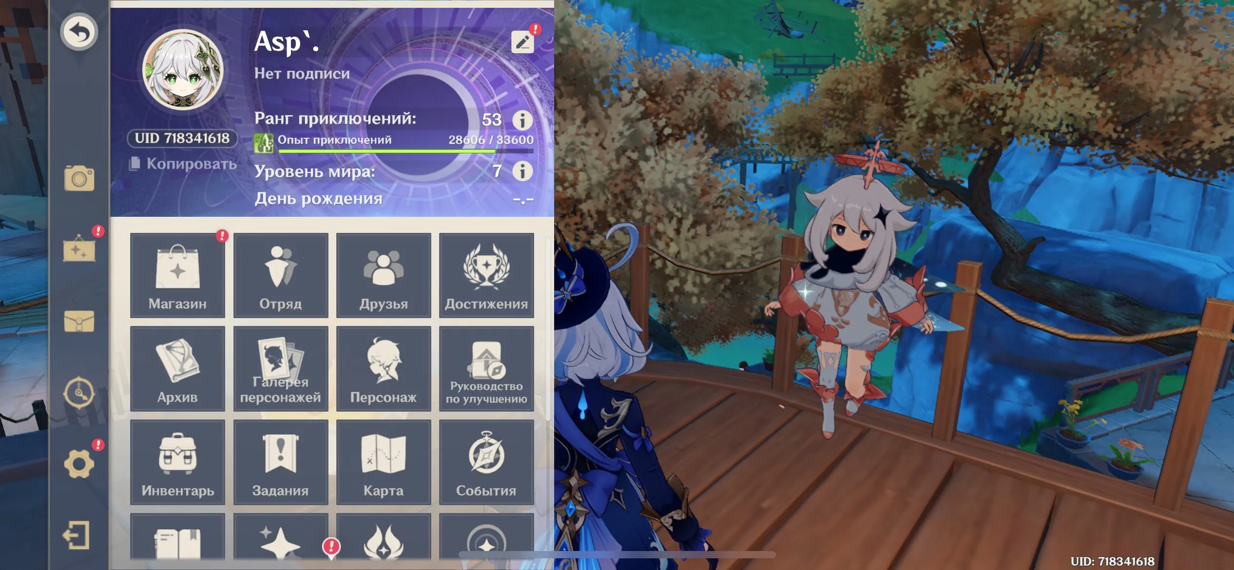 GI1176 Furina Kazuha Nahida C2 with Staff of Homa R2 and Signature Weapons