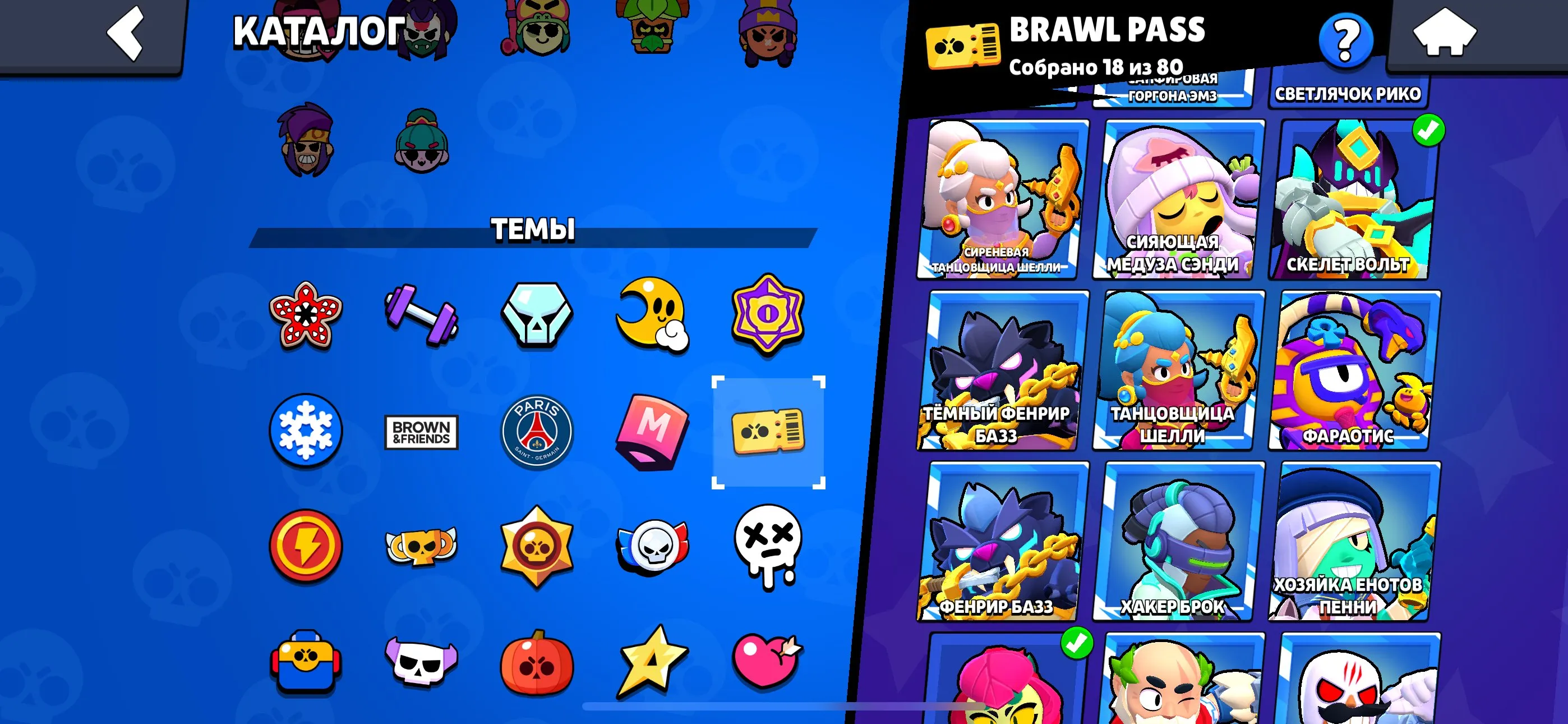 ✧・゚:*✧ 15% OFF ✧・゚:*✧ Deal Secured Brawl Stars Accounts - 84 Brawlers, 43757 Trophies, 15 Hypercharges(#S35040924f) ✧・゚:*✧