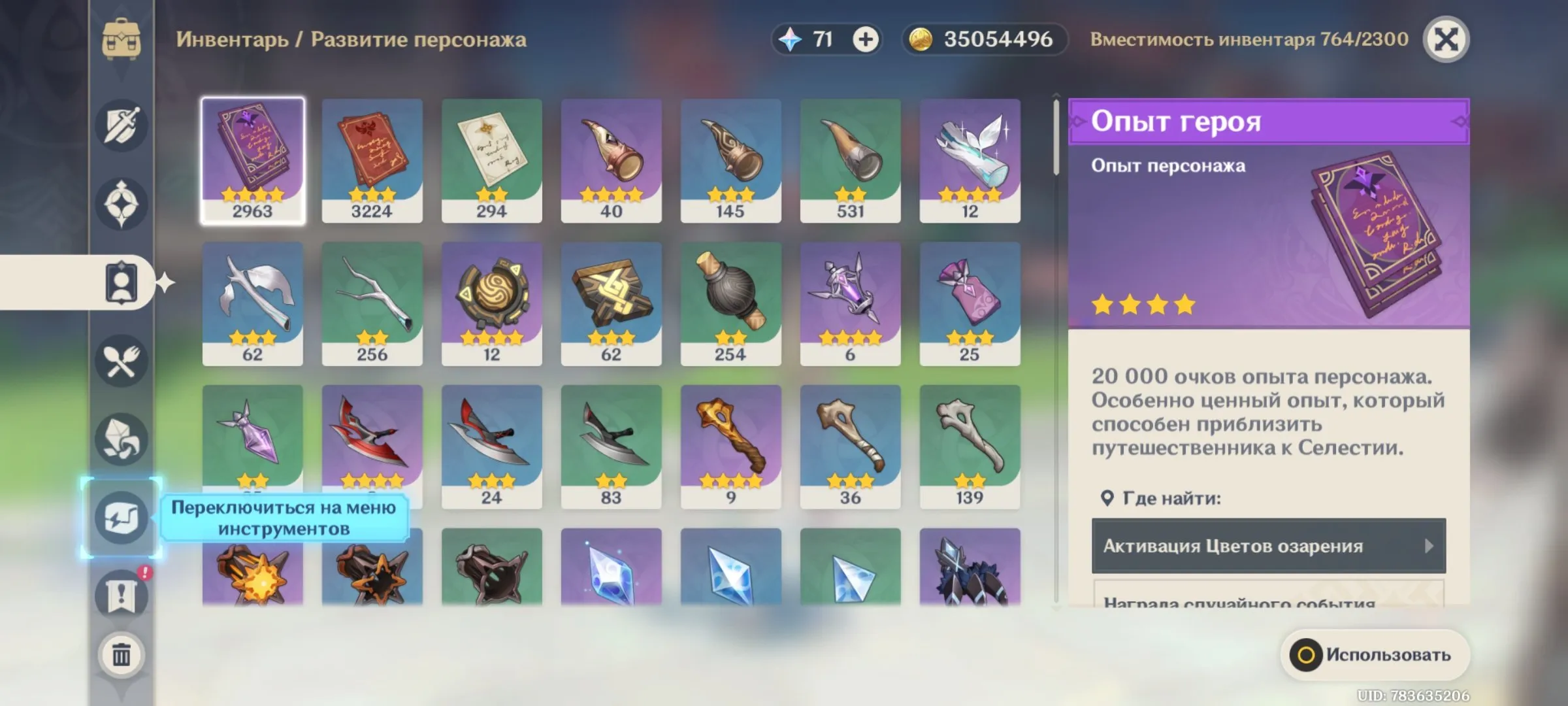 GI1376 Arlecchino C4 + Signature Weapon, Tighnari, 40 Events Unlocked, 90+ Fragile Resin, AR55