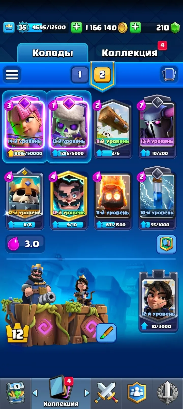 CR559 Maxed 7328 Trophies star Archer Queen Tower 35 King Level 118 Cards 28 Emotes 1.16M Gold 210 Gems Name Change Goblin Mimi Perfect Proportions Emojis