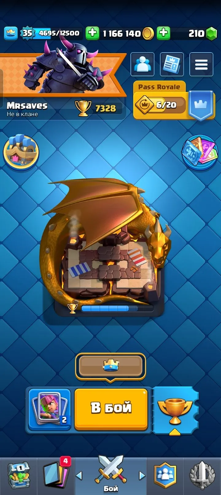 CR559 Maxed 7328 Trophies star Archer Queen Tower 35 King Level 118 Cards 28 Emotes 1.16M Gold 210 Gems Name Change Goblin Mimi Perfect Proportions Emojis