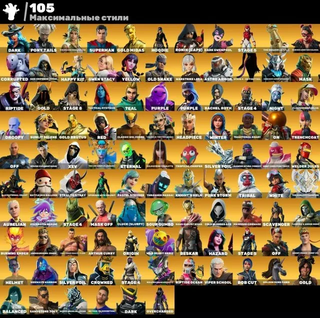 F858 222 Skins, 287 Backpacks, 163 Emotes, 217 Gliders, 237 Pickaxes, Old PvE, 350 V-Bucks, 30 Exclusives (G)