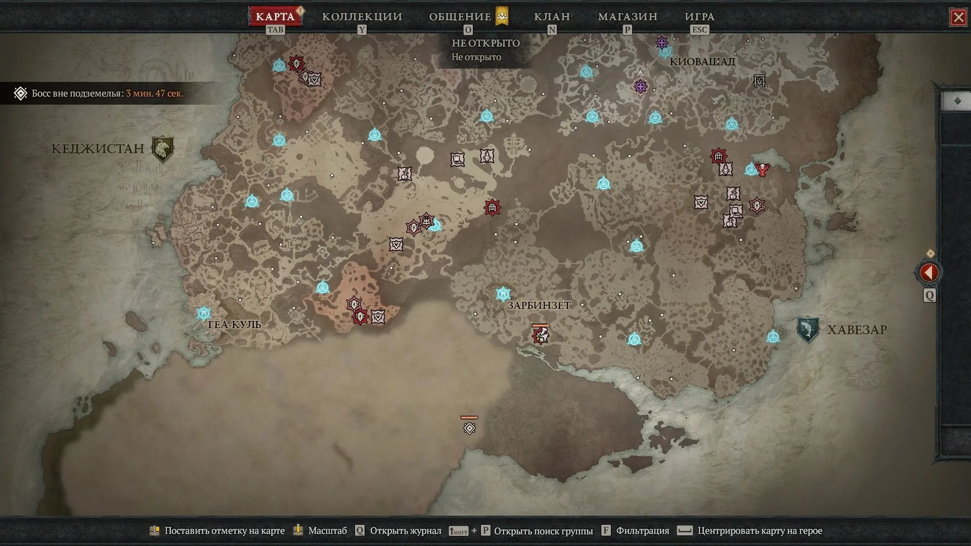 ✧･ﾟ:*✧ 15% OFF ✧･ﾟ:*✧ Enjoy Summer, Save More Diablo 4 - All Altars & Fame Completed | Kazakhstan Region | Horns Lvl 72(#E22584484f) ✧･ﾟ:*✧