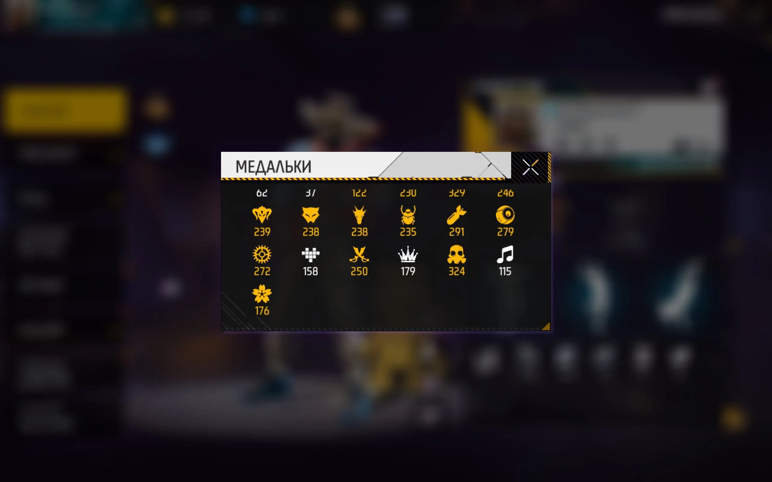 ✧･ﾟ:*✧ 15% OFF ✧･ﾟ:*✧ Smart Choice, Smart Price Free Fire - Level 61, Bronze Rank, Old Items, 1-17 Passes(#E60197716f) ✧･ﾟ:*✧