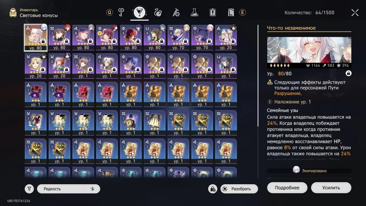 GI1276 22 Leg Harlequin Kazuha Ayato Wanderer Shenhe C1 Xiao Venti Klee Lini Ayaka + Strong HSR Account AR57 (G)