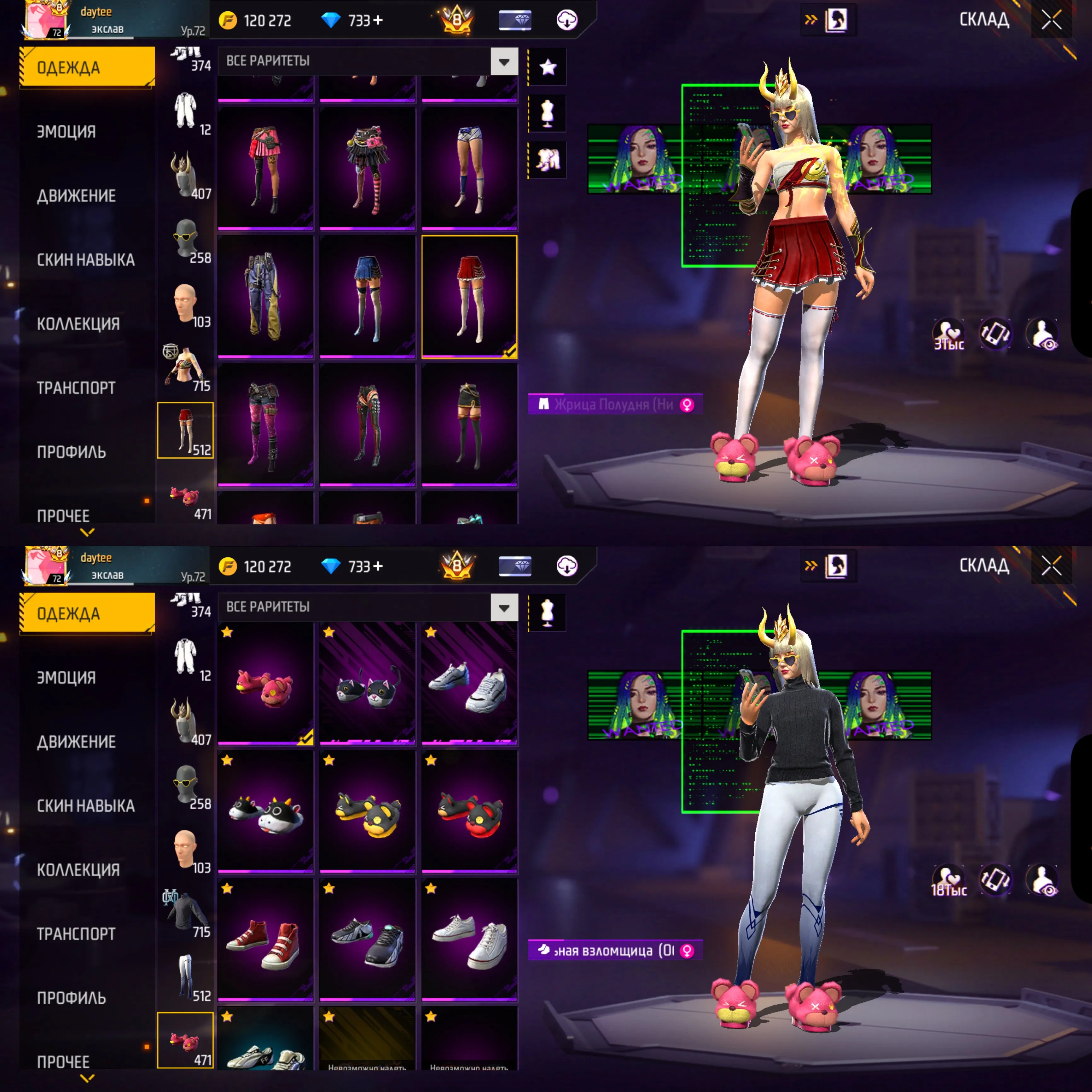 "✧・゚:*✧ 15% OFF ✧・゚:*✧ Stock Meltdown Free Fire Account - Level 77, Grandmaster Rank, 5 Full Skins, VK Linked END title with_limit: Free Fire Account - Level 77, Grandmaster Rank, 5 Full Skins, VK Linked(#E59714517f) ✧・゚:*✧"